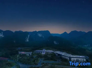 MÖVENPICK by ACCOR Guizhou Tianyan
