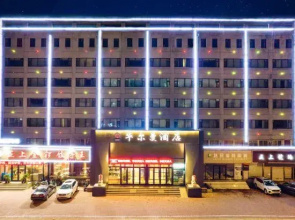 Walman Hotel (Linyi Mall Convention and Exhibition Center)