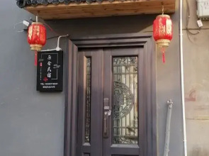 Luoyang Qingqing Yuanshe Homestay (Lijingmen Cross Street Store)