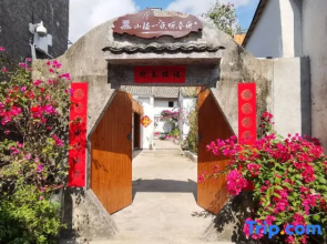 Shenzhen Youju Xiaozhu Homestay
