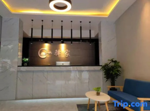 Yi Jia Hotel(Pingxiang Golden Triangle Branch)