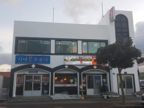 Special Pension