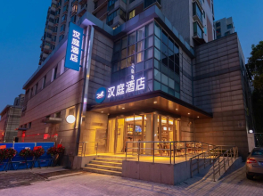 Hanting Hotel Shanghai Xiaonanmen Metro Station