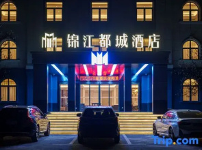 Jinjiang Metropolo Hotel (Xinyang Jigongshan Scenic Area)