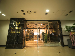 Calistar Hotel