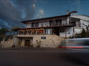 Mavrodimos Guesthouse