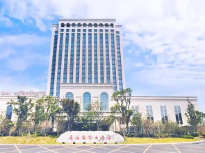 Binhai Jinling International Hotel