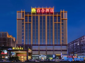 Baihe Hotel (Foshan Lecong Tianyoucheng)