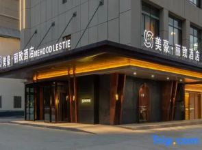 MEHOOD LESTIE Hotel (Kashgar Donghu Park)