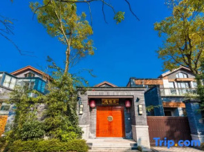Qingcheng Mountain · Holiday Villa (Qingcheng Mountain High speed Railway Station Store)