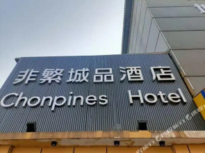 Chonpines Hotel·Xining  Dashizhi North Street)