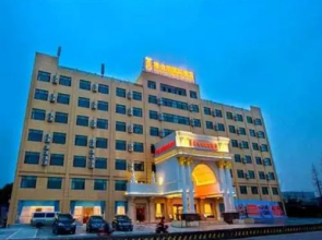 Vienna International Hotel (Yongzhou Ave Subway Stn, Ningbo Lishe Airport Branch)