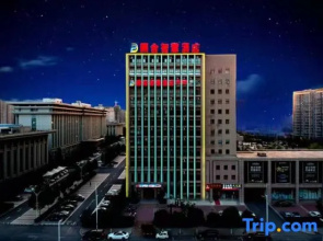 Pushe Smart Hotel (Changge Municipal Government Convention and Exhibition Center)