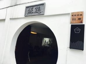 Suzhou Suqilife Homestay