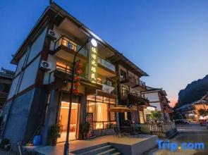 Libo Xiaoqikong Yibu Zhi Yao Homestay