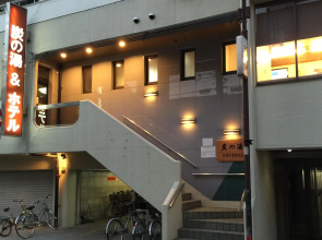 Suminoyu Hotel