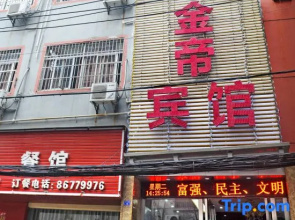 Nanchang Jindi Hotel (Bayiguan Subway Station Branch)