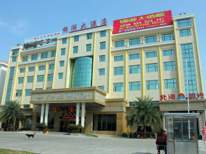 Jian Jinhu Hotel
