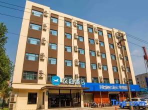 HanTing Hotel (Dacheng Hongmu City)