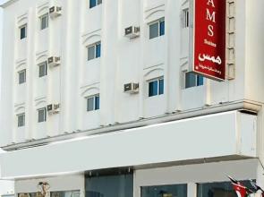 Hams Suites 2