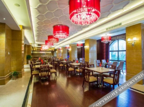 Youdi Meishu International Holiday Hotel