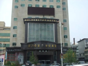 Yanji Han Cheng Century Hotel