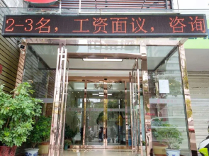 Elan Inn Xinyang Railway Station