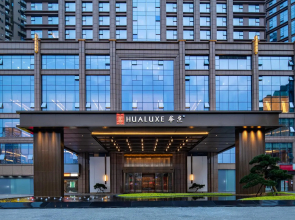HUALUXE Leshan by IHG
