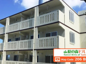 Yanbaru Forest Hills