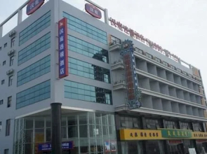 汉庭酒店(盐城海盐博物馆店)