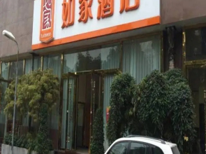 Home Inn