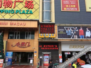 Oyo Zhuhai Jinbao Road Hotel