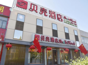 Shell Shuozhou Shuocheng District West Zhenhua Street Renmin Square Hotel