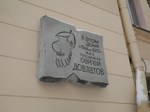Бутик-Отель Underwood Art Room