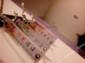 Sunshine Green River