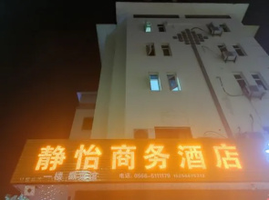Qingyang Jingyi Hotel
