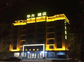 Hua Fang Hotel