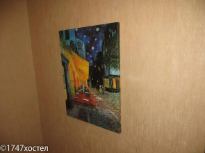 Hostel GagarinSKY