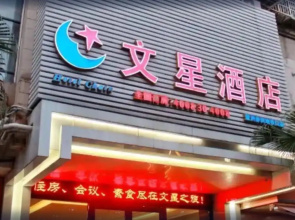 Wenxing Hotel Guangzhou Keyun Road Branch