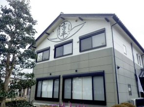 Kogyo Minshiku Kichibei Hotel