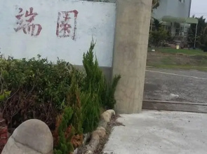 Duan Yuan Homestay