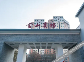 Jinshan International Hotel