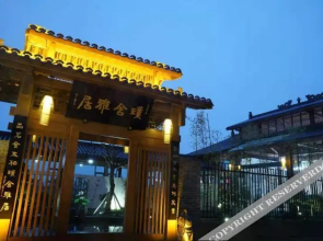 Pushe · Yaju Hotel