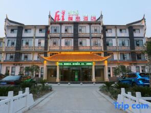Haifanxing Boutique Hotel