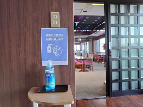 Hotel Tennokawaso - Vacation STAY 49322v