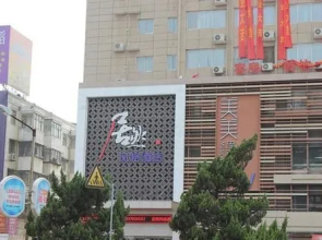 Juran Style Hotel