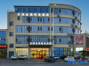Linyi Baihong Jintang Business Hotel