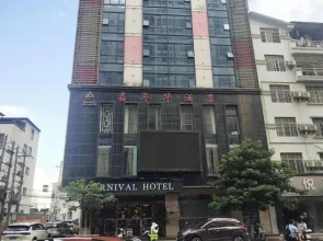 Carnival Hotel (Baise Tianyang)