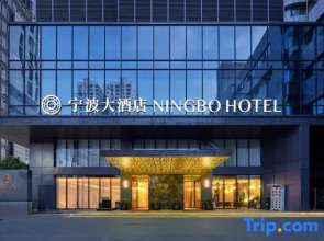 Ningbo World Hotel