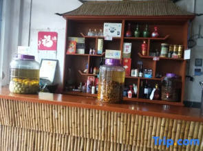 Xinhua Zixuan Fishing Village Restaurant Homestay